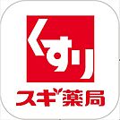 スギ薬局 交野店（575m）