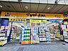 周辺：マツモトキヨシ亀戸北口店（243m）