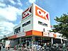 周辺：オーケー浦安店（1080m）