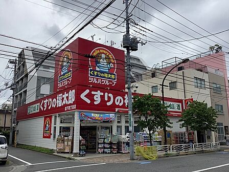 くすりの福太郎（193m）