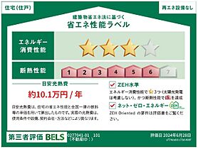 サニープレイス　一里山  ｜ 滋賀県大津市一里山２丁目（賃貸アパート1K・1階・27.02㎡） その20