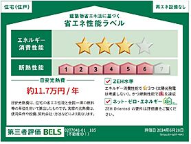 サニープレイス　一里山  ｜ 滋賀県大津市一里山２丁目（賃貸アパート1LDK・1階・41.88㎡） その20