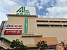 周辺：アル・プラザ栗東店（1022m）