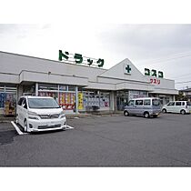 フレグランスWe A棟  ｜ 長野県塩尻市大門桔梗町（賃貸テラスハウス3LDK・1階・70.60㎡） その24