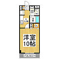 サン・ラザール5階6.0万円