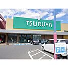 スーパー「ツルヤ山形店まで2742ｍ」