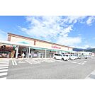 ホームセンター「綿半ホームエイド庄内店まで1213ｍ」