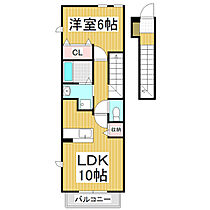 長野県松本市庄内3丁目（賃貸アパート1LDK・2階・42.37㎡） その2