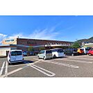 スーパー「デリシア惣社店まで765ｍ」