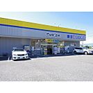 ドラックストア「マツモトキヨシ寿店まで822ｍ」