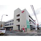 郵便局「松本南郵便局まで871ｍ」