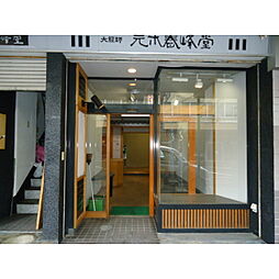 広小路物件