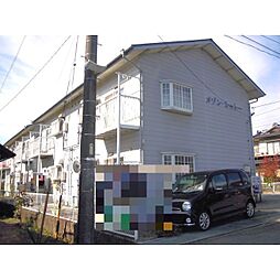 メゾン・シャトー　2番館