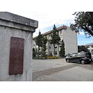 中学校「駒ヶ根市立赤穂中学校まで2182ｍ」