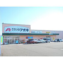 垂沢アパート（2F建）  ｜ 長野県須坂市墨坂5丁目（賃貸アパート2K・1階・34.00㎡） その14