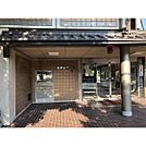 銀行「長野信用金庫小布施支店まで786ｍ」