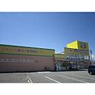 ドラックストア「アメリカンドラッグ墨坂店まで664ｍ」