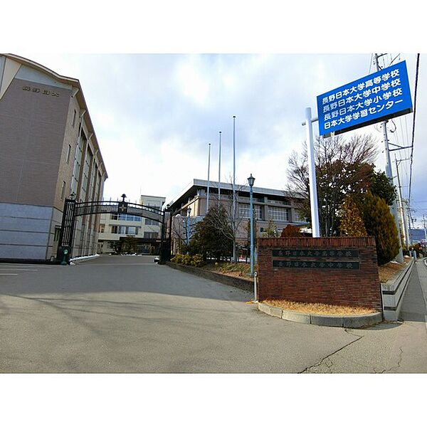 画像29:高校・高専「私立長野日本大学高校まで1079ｍ」