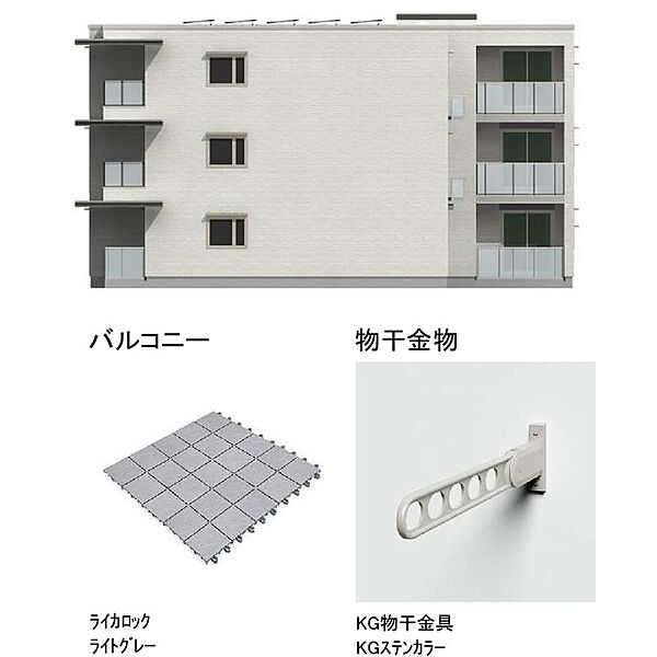 画像13:※建築中の為、色柄・色調等は実物と異なる