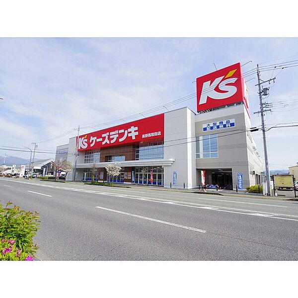 画像29:ホームセンター「ケーズデンキ長野西和田店まで865ｍ」