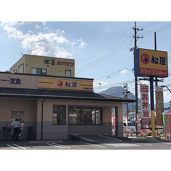 画像26:飲食店「松屋長野鶴賀七瀬店まで520ｍ」