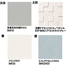 シャーメゾン　ヴィオラ  ｜ 長野県長野市大字川合新田（賃貸マンション1LDK・3階・43.71㎡） その18