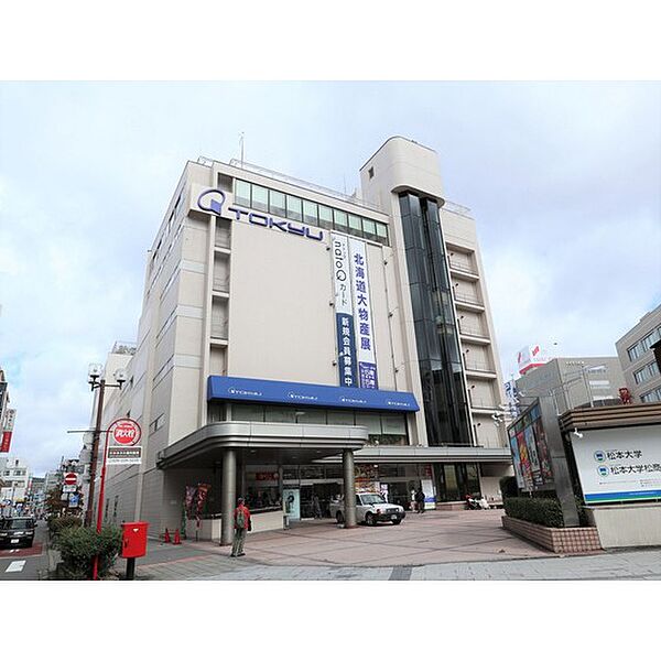 サミット栗田中央