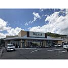 スーパー「デリシア上松店まで1062ｍ」