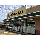 ドラックストア「マツモトキヨシ安茂里店まで637ｍ」