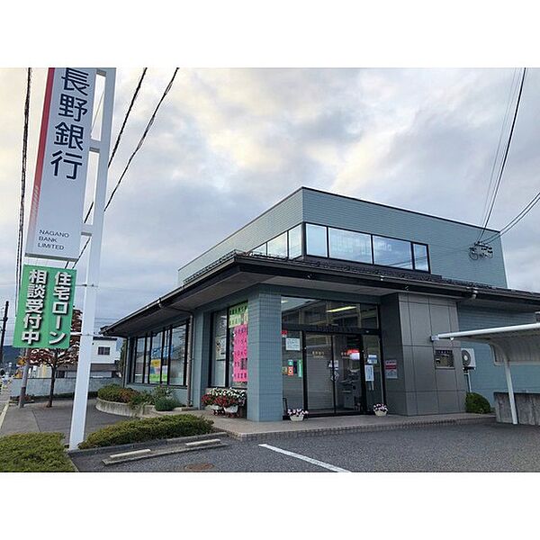 画像29:銀行「長野銀行丹波島支店まで911ｍ」