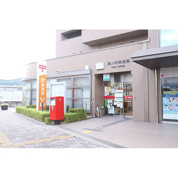 画像18:郵便局「篠ノ井郵便局まで276ｍ」