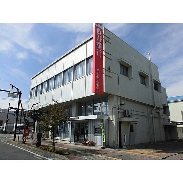 画像23:銀行「長野銀行屋代支店まで466ｍ」