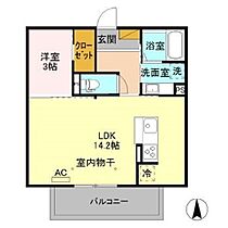 Ｍｅｌａ　ｒｏｓｓａ  ｜ 長野県長野市丹波島1丁目（賃貸アパート1LDK・3階・40.84㎡） その2