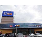 ホームセンター「エディオン長野青木島店まで1024ｍ」