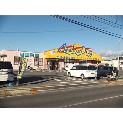 メゾン真島_周辺_5