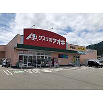 ドミール（千曲）  ｜ 長野県千曲市大字磯部（賃貸マンション2K・1階・39.00㎡） その28