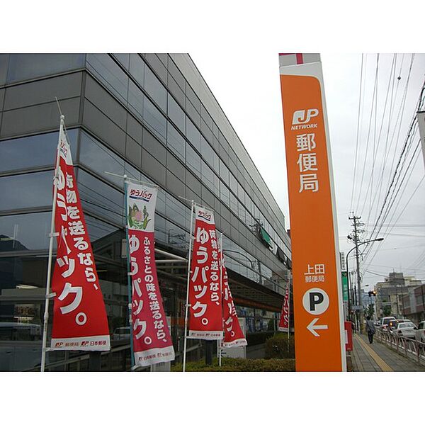 画像23:郵便局「上田材木町郵便局まで505ｍ」
