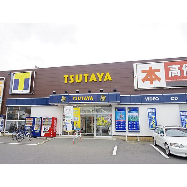 画像21:レンタルビデオ「TSUTAYA上田バイパス店まで1996ｍ」
