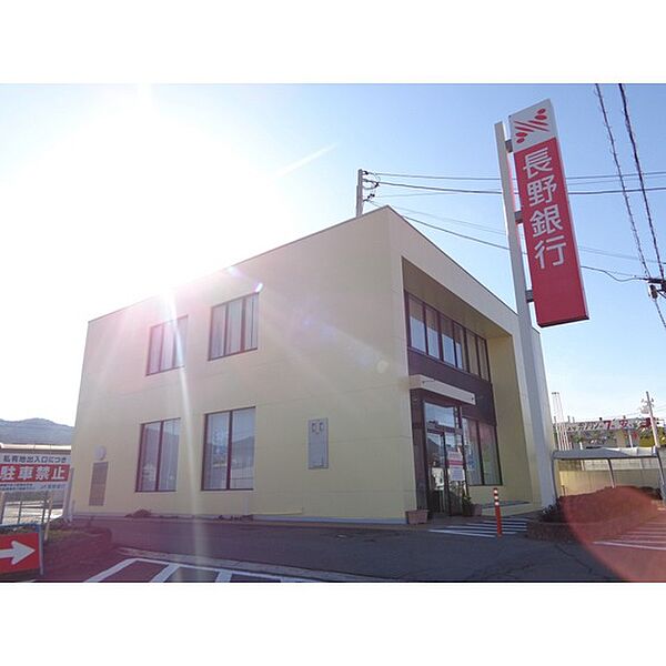 画像27:銀行「長野銀行三好町支店まで845ｍ」