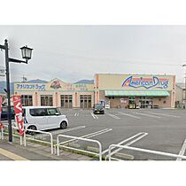 フォーレスＫ3  ｜ 長野県上田市国分（賃貸アパート1K・2階・22.68㎡） その23