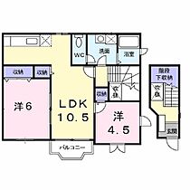 長野県上田市神畑（賃貸アパート2LDK・1階・59.77㎡） その2