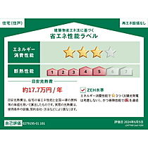 長野県佐久市三河田（賃貸アパート1LDK・1階・39.17㎡） その13