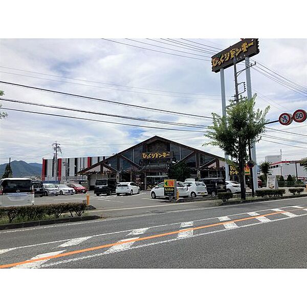 画像30:飲食店「びっくりドンキー長野高田店まで919ｍ」