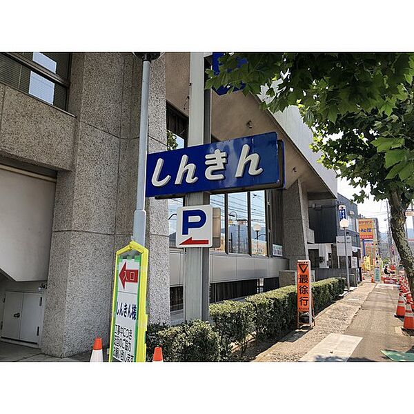 画像18:銀行「長野信用金庫七瀬支店まで336ｍ」