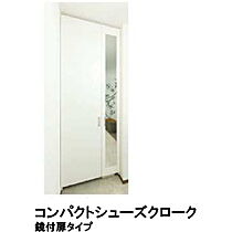 シャーメゾン　ヴィオラ  ｜ 長野県長野市大字川合新田（賃貸マンション1LDK・2階・40.94㎡） その9