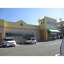 柳町ハイツ  ｜ 長野県長野市三輪5丁目（賃貸アパート2K・1階・34.00㎡） その27