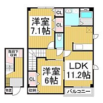 リヴィエール　A棟  ｜ 長野県長野市豊野町蟹沢（賃貸アパート2LDK・2階・68.74㎡） その2