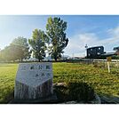 公園「三重公園まで542ｍ」