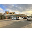 ドラックストア「マツモトキヨシ安茂里店まで601ｍ」