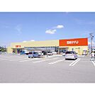 スーパー「西友伊勢宮店まで373ｍ」